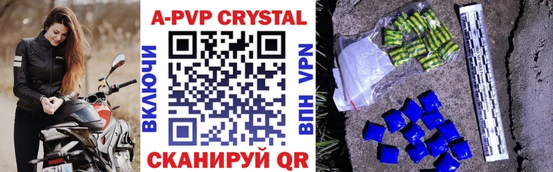 Где можно купить наркотики Одинцово Alpha-PVP  Меф  Псилоцибиновые грибы  COCAIN  Каннабис  АМФЕТАМИН 