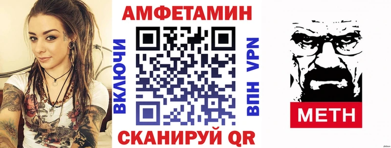 сколько стоит  Одинцово  Амфетамин Розовый 