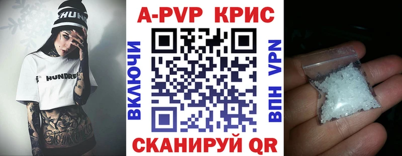 дарнет шоп  Одинцово  A PVP мука 