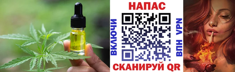 Cannafood марихуана  Одинцово 