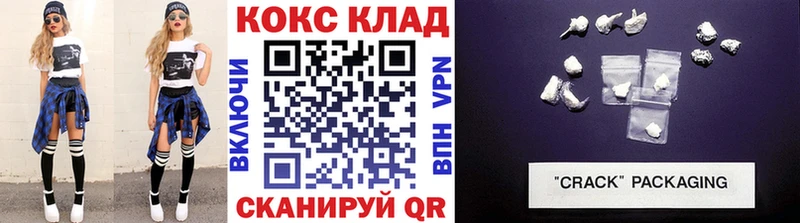 Cocaine VHQ  Одинцово 