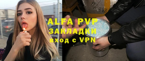 apvp Верхнеуральск