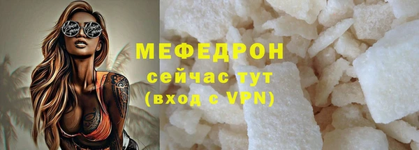 COCAINE Верхний Тагил