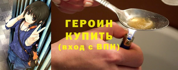 COCAINE Верхний Тагил