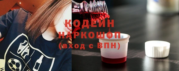 синтетический гашиш Володарск