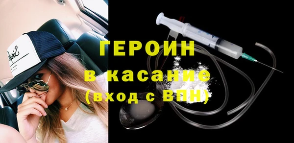 COCAINE Верхний Тагил
