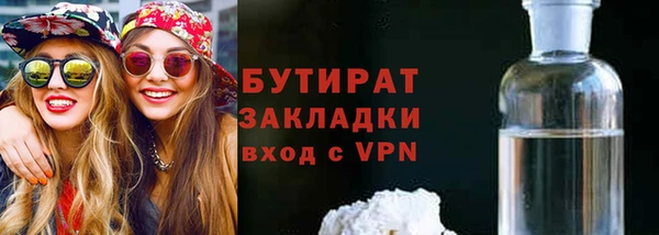 COCAINE Верхний Тагил