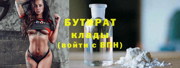 синтетический гашиш Володарск