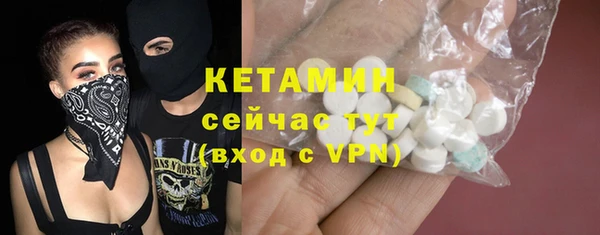 COCAINE Верхний Тагил