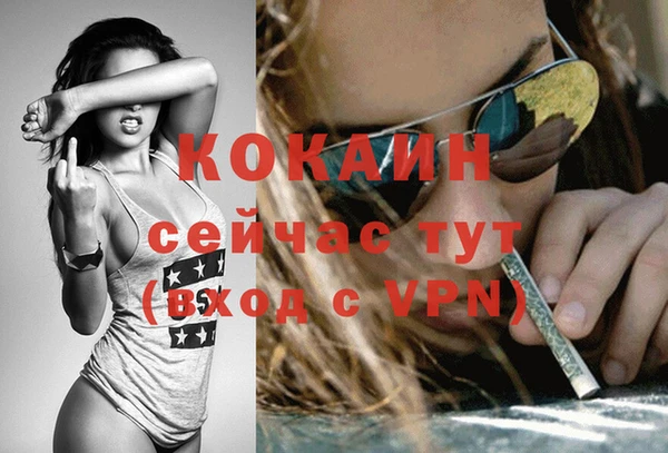 синтетический гашиш Володарск