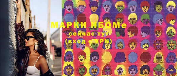 первитин Волоколамск