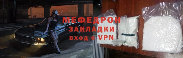 прущая мука Волосово