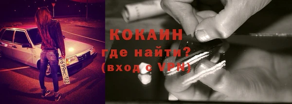 COCAINE Верхний Тагил