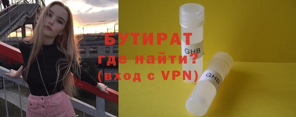 ALPHA-PVP Верея
