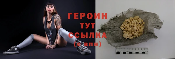 прущая мука Волосово