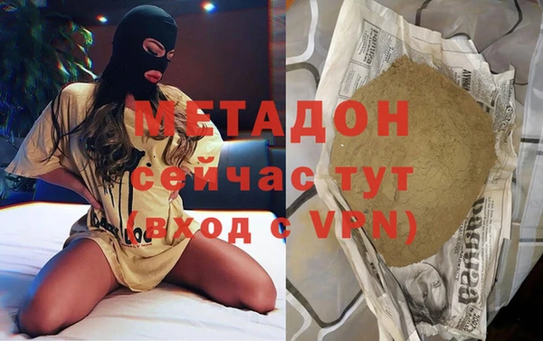 COCAINE Верхний Тагил
