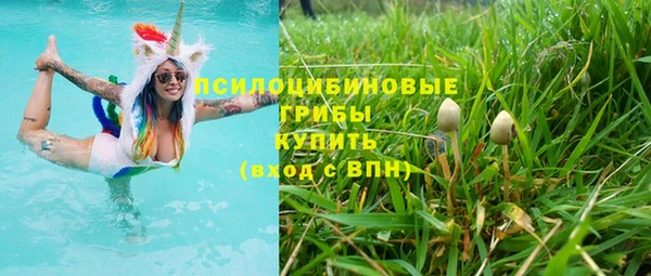 первитин Волоколамск