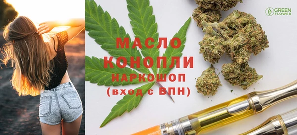 COCAINE Верхний Тагил