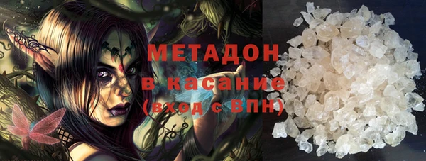 COCAINE Верхний Тагил