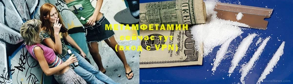 прущая мука Волосово