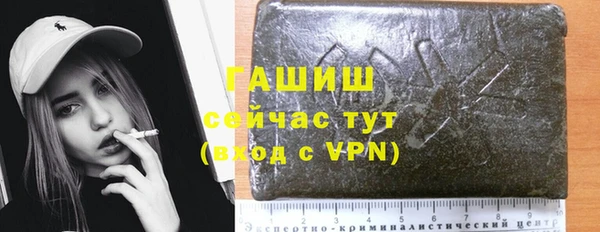 ALPHA-PVP Верея