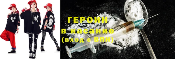 COCAINE Верхний Тагил