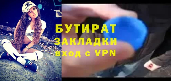 первитин Волоколамск