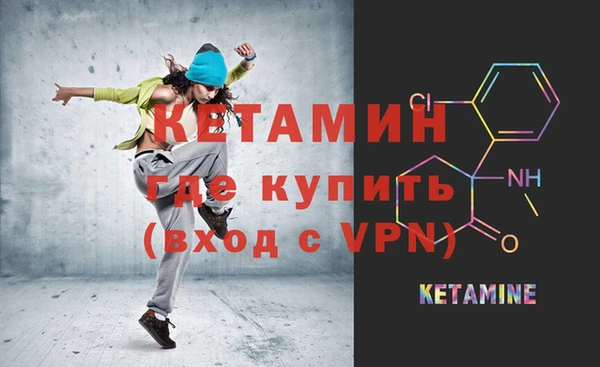 ALPHA-PVP Верея