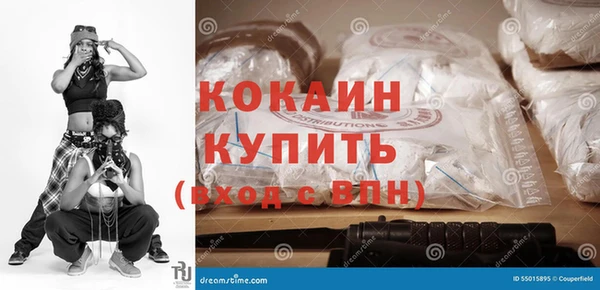 синтетический гашиш Володарск