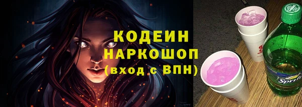 ALPHA-PVP Верея