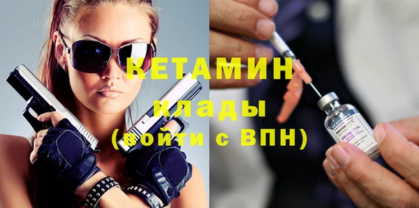 ALPHA-PVP Верея