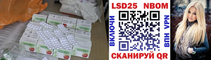 ЛСД экстази ecstasy  Одинцово 