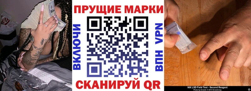 Наркотические марки 1,5мг  Одинцово 