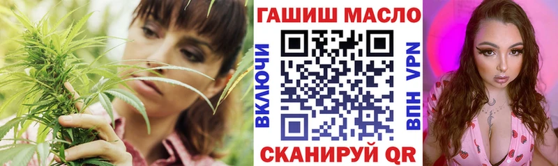 закладка  Одинцово  Дистиллят ТГК THC oil 