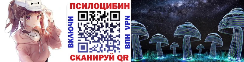 Псилоцибиновые грибы GOLDEN TEACHER  Одинцово 